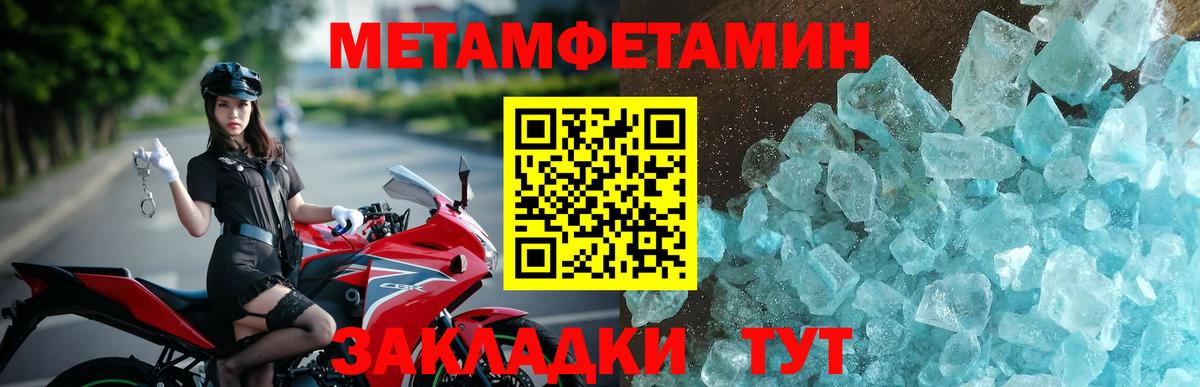 АМФЕТАМИН  Вход с VPN  Междуреченск  Amphetamine VHQ 