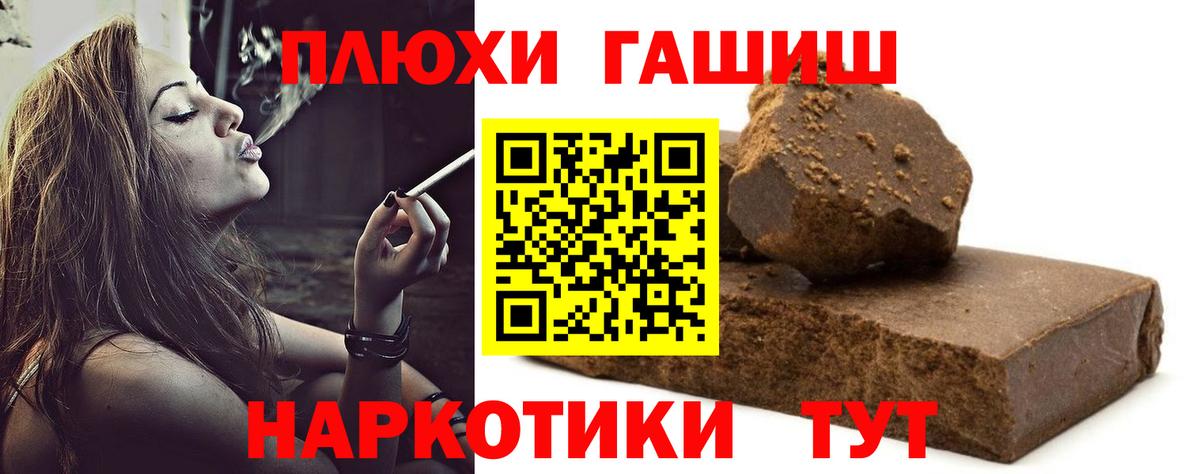 MDMA  Лсд 25  Вход с VPN  Меф   Междуреченск  Вейп ТГК  Конопля  Cocaine  Гашиш 