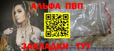 мяу мяу кристалл Гусев