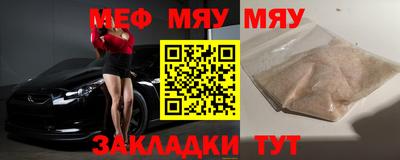 бутират Гусь-Хрустальный