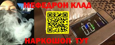 молекула духа Гусиноозёрск