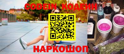 молекула духа Гусиноозёрск