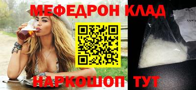 молекула духа Гусиноозёрск