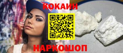 мяу мяу кристалл Гусев