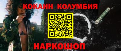 молекула духа Гусиноозёрск