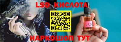 мяу мяу кристалл Гусев