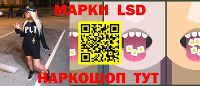 молекула духа Гусиноозёрск