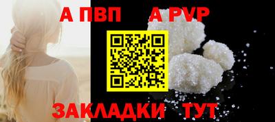 молекула духа Гусиноозёрск
