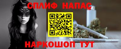 молекула духа Гусиноозёрск