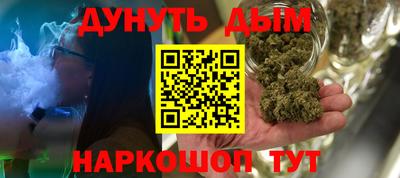 мяу мяу кристалл Гусев