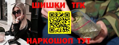 мяу мяу кристалл Гусев