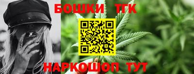 мяу мяу кристалл Гусев