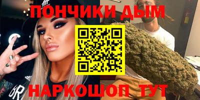 молекула духа Гусиноозёрск