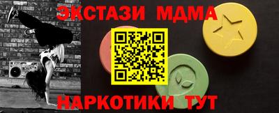 мяу мяу кристалл Гусев