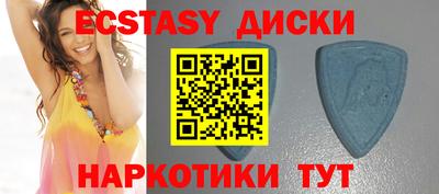 молекула духа Гусиноозёрск