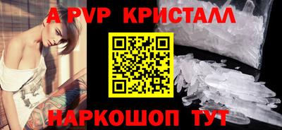 молекула духа Гусиноозёрск