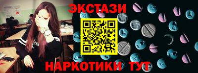 бутират Гусь-Хрустальный