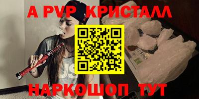 бутират Гусь-Хрустальный