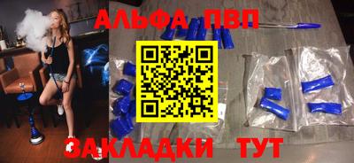 молекула духа Гусиноозёрск