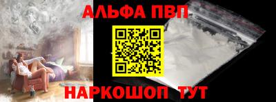 мяу мяу кристалл Гусев