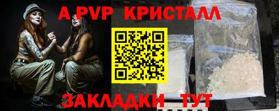 молекула духа Гусиноозёрск