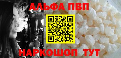 мяу мяу кристалл Гусев