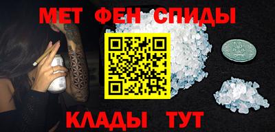 spice Донецк
