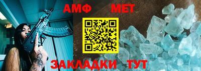 молекула духа Гусиноозёрск