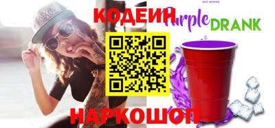 мяу мяу кристалл Гусев