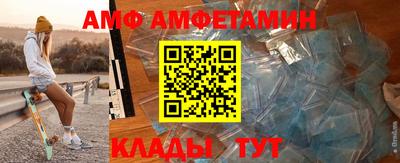 бутират Гусь-Хрустальный