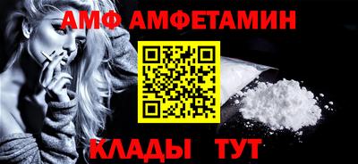 бутират Гусь-Хрустальный