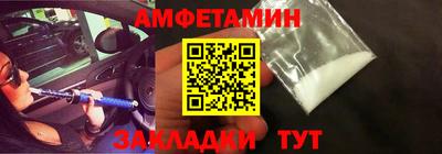 бутират Гусь-Хрустальный