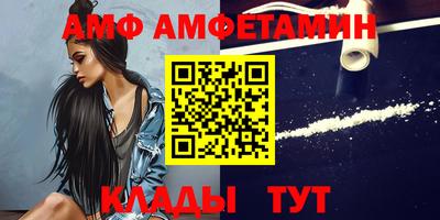 мяу мяу кристалл Гусев