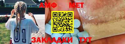 мяу мяу кристалл Гусев