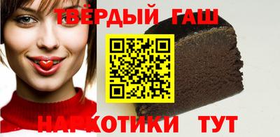 бутират Гусь-Хрустальный