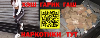 бутират Гусь-Хрустальный