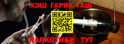 молекула духа Гусиноозёрск