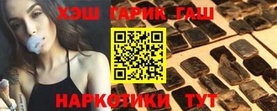 бутират Гусь-Хрустальный