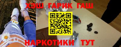 мяу мяу кристалл Гусев