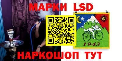 молекула духа Гусиноозёрск