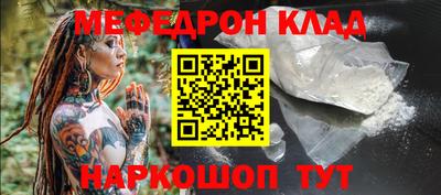 бутират Гусь-Хрустальный