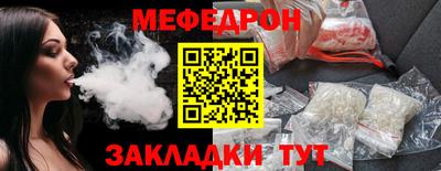 молекула духа Гусиноозёрск