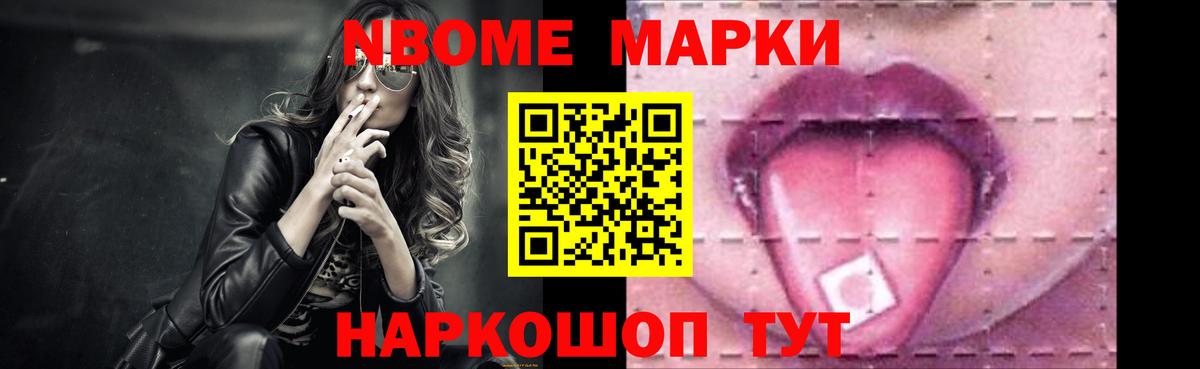 ЛСД экстази кислота Междуреченск