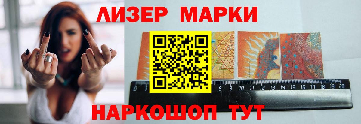 Лсд 25 экстази  LSD-25 экстази кислота  Вход с VPN  ЛСД экстази ecstasy  Междуреченск 