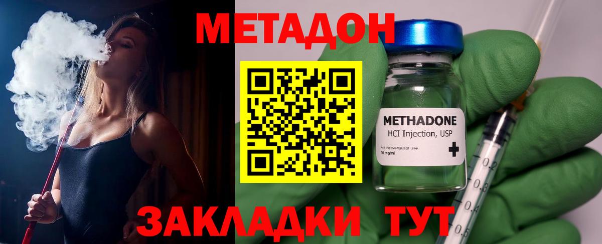Галлюциногенные грибы Междуреченск