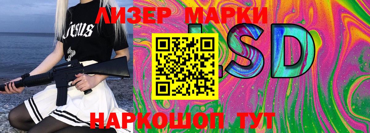 Марки N-bome  Вход с VPN  Междуреченск  наркота  Марки N-bome 1500мкг 