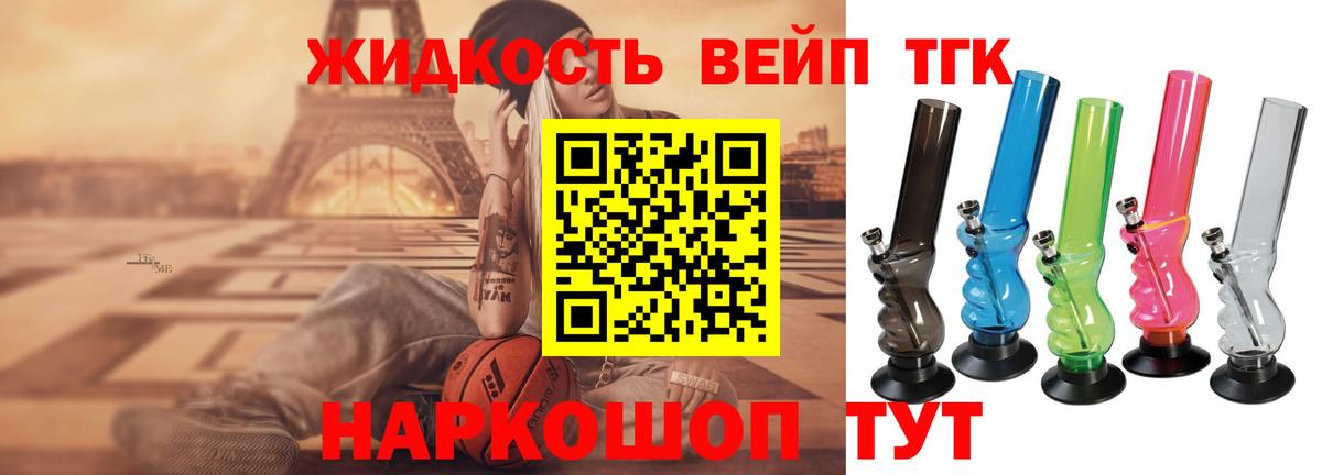 Дистиллят ТГК концентрат Междуреченск