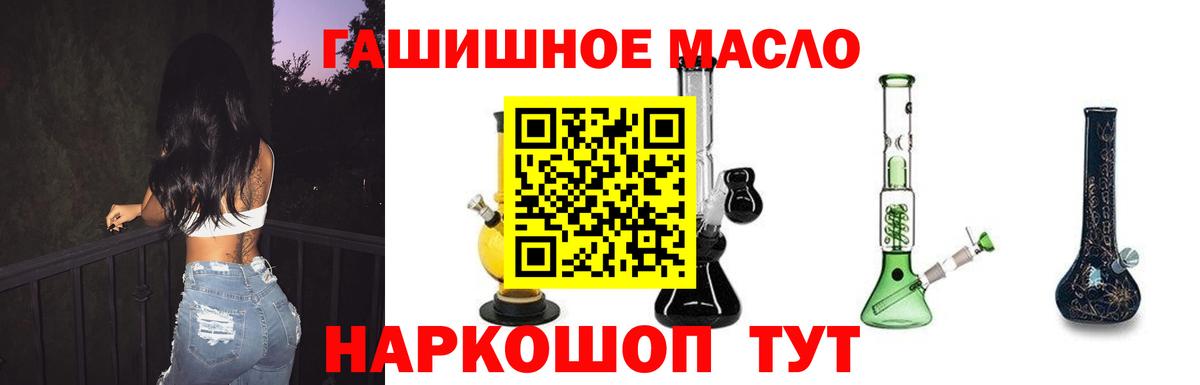 ТГК вейп  Вход с VPN  Междуреченск 