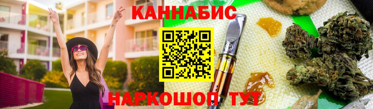 Шишки марихуана LSD WEED  МАРИХУАНА Bruce Banner  Бошки марихуана Amnesia  Вход с VPN  Междуреченск 